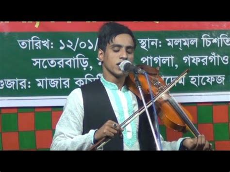 Bangla Baul Gaan Arif Baul