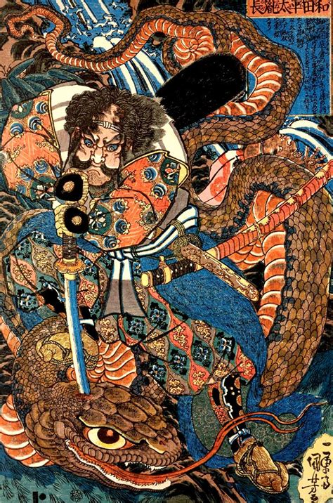 Japanese Art Samurai Warriors Prints Wada Heirs Killing Python