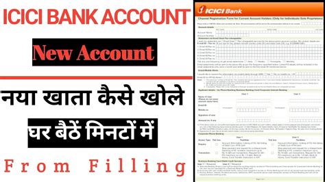 Icici Bank Account Opening Form Fill Up ICICI Bank Form Fill Up 2024