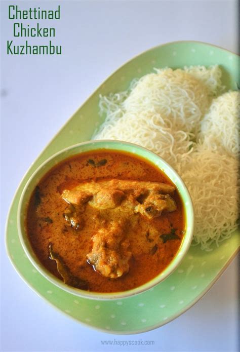 Chettinad Chicken Kuzhambu Recipe Chettinad Chicken Gravy Chettinad