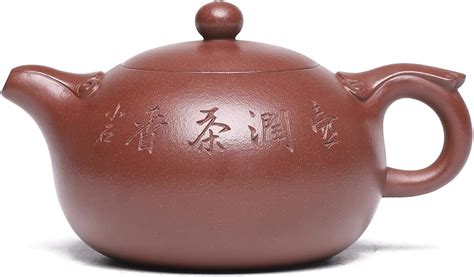 Amazon SILINE Collectible Zisha Teapot 10 Oz With Certificate