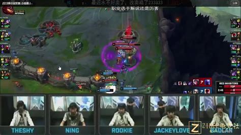 英雄麦克疯 Ig Vs Skt！ig队内语音！rookie我要刷伤害兄弟们！ Youtube