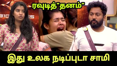 Bigg Boss 6 Tamil Full Episode Review Dhanalakshmi Cheating Janany