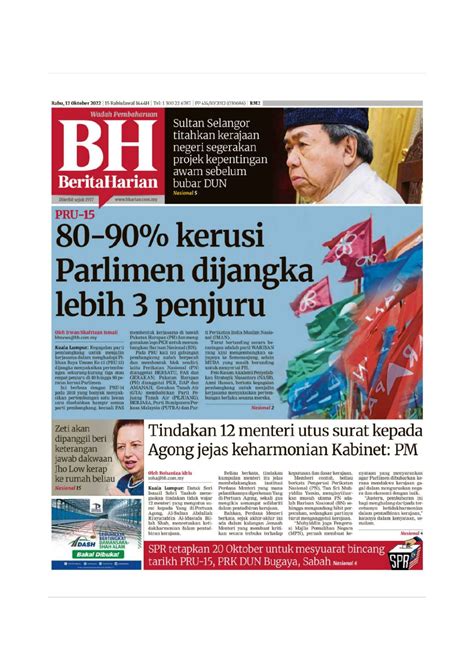 Berita Harian Logo