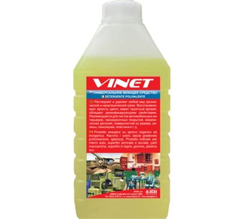Универсальное моющее средство Atas VINET концентрат 1кг А4492 ...