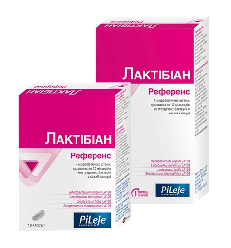 Пробиотик при функциональных расстройствах кишечника | Лактибиан | PiLeJe