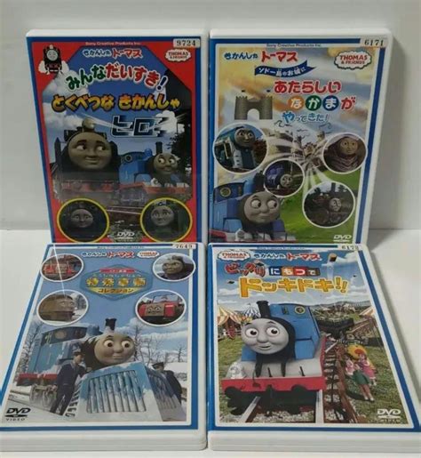 きかんしゃトーマス Dvd4枚セット メルカリ