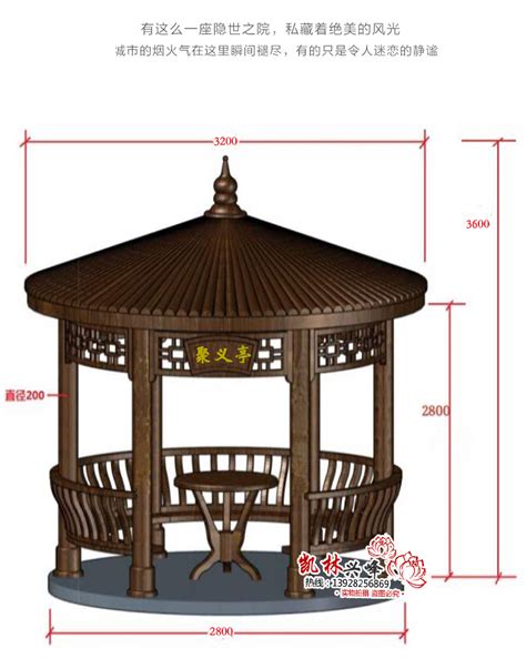圆形凉亭图片别墅前做凉亭好吗圆形亭子第2页大山谷图库
