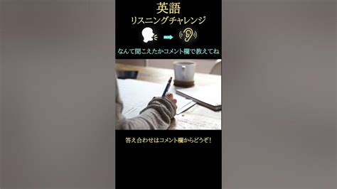 【英語フレーズトレーニング】ネイティブの音声でランダムに選ばれたフレーズで英語耳を鍛える方法とは？ Youtube