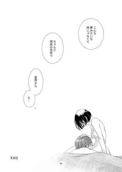 Kurokami Joshi O Tonikaku Medetai 3 Nhentai Hentai Doujinshi And Manga