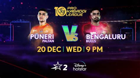 Puneri Paltan Prepared To Tame Charging Bengaluru Bulls PKL 10 LIVE