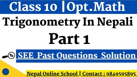 CLASS 10 SEE Optional Math Trigonometry In Nepali SEE Past