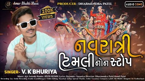 Navratri Timli Non Stop Vk Bhuriya નવરાત્રિ ટીમલી Vk Bhuriya New