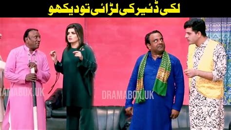 Lucky Dear And Raima Khan With Gulfam L Stage Drama 2020 L Full Comedy