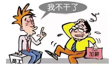 程式設計師：你為什麼要離職？ 每日頭條