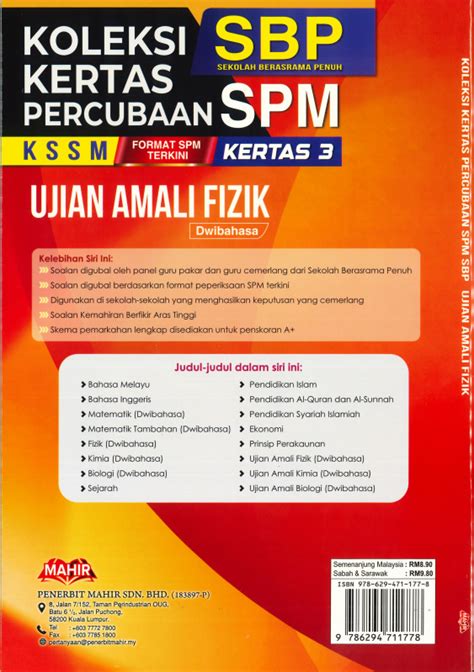 2024 KERTAS PERCUBAAN SPM SBP UJIAN AMALI FIZIK No 1 Online Bookstore