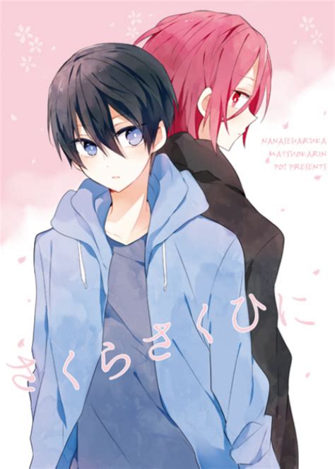 Free! Image by Pixiv Id 7468192 #1705230 - Zerochan Anime Image Board