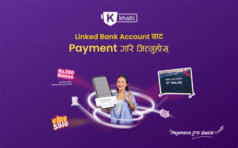 Link Bank To Khalti Get Rs 100 Bonus Khalti