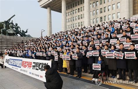 윤 대통령 쌍특검 거부권 행사에 野 권한쟁의 청구로 맞불 Save Internet 뉴데일리