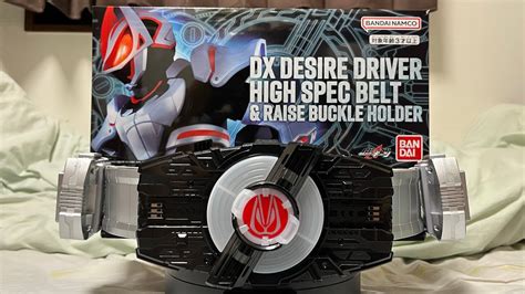 Dx Dx Desire Driver High Spec Belt