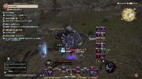 【ff14】紅蓮のリベレーター＃25 Ff14動画まとめ