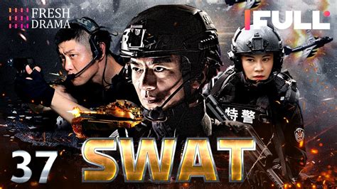 Multi Subswat Ep Special Forces Military Kung Fu Ren Tian Ye