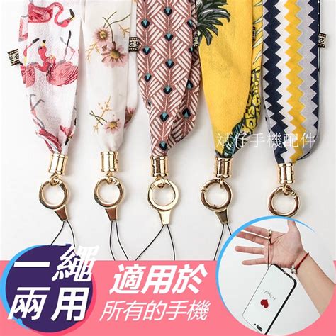 Iphone Mobile Phone Lanyard Apple Android Universal Mobile Phone