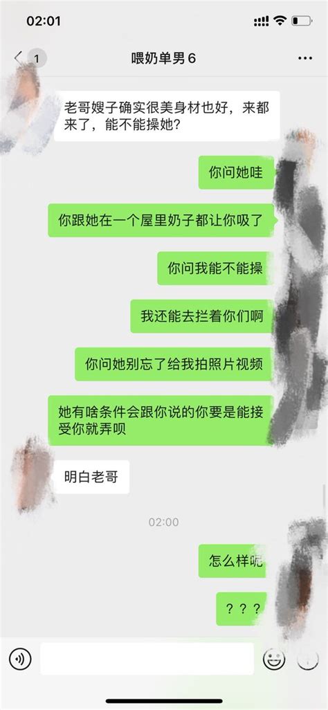 淫妻开发中 On Twitter 我老婆第一次单独跟单男出去喂奶，给她发微信都没回，这是跟单男的聊天记录一部分！等明天更新单男拍的作品吧