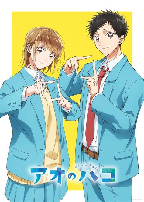 Blue Box Anime Reveals New Visual Anime Corner