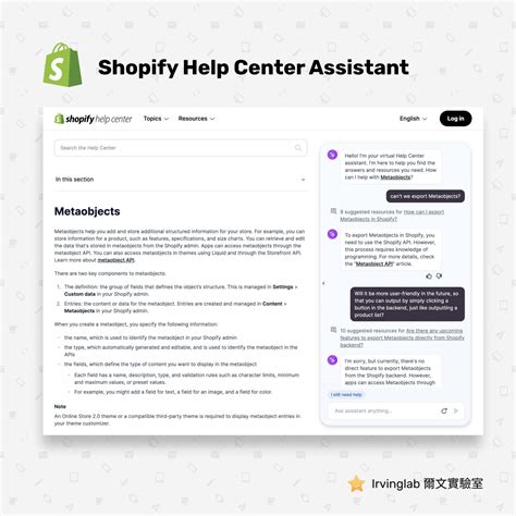 2026 Shopify 教學：用兩個月打造 Shopify 客製化網站設計 - Irvinglab 爾文實驗室