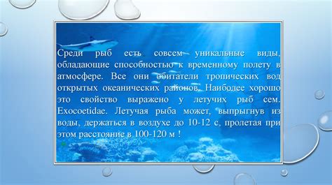 Нектон - презентация онлайн