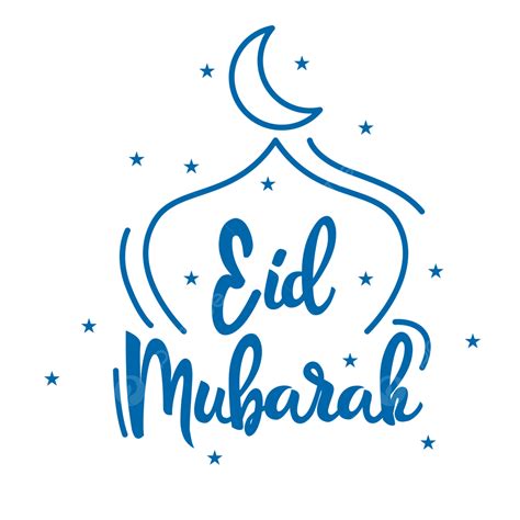 รูปeid Mubarak Typography อวยพรด้วยมัสยิด Png Idul Fitri Eid Mubarak Eidภาพ Png และ เวกเตอร์