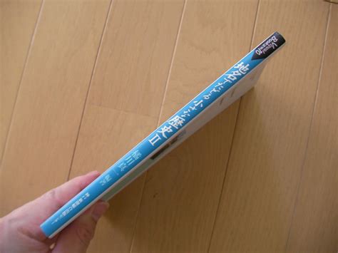 Yahooオークション 地名でたどる小さな歴史Ⅱ 橘川真一 神戸新聞総合