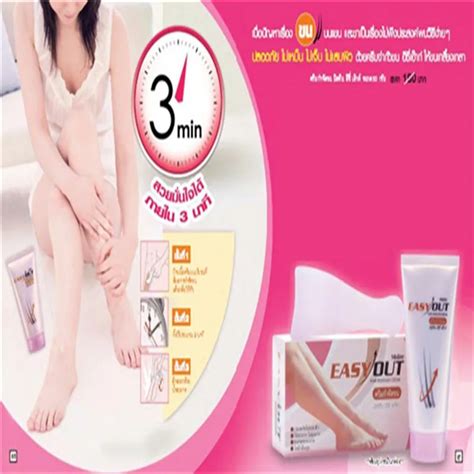Painless Bikini Hair Removal Cream Women Quickly Depilation Cream