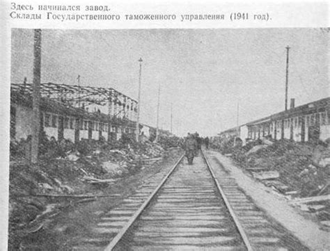 The history of the birth of the first Ulyanovsk Automobile Plant 1941–1942