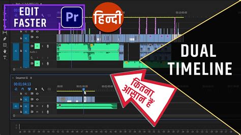 Edit Faster With Dual Timeline Premiere Pro Tip Multiple Timelines Premiere Pro Tip