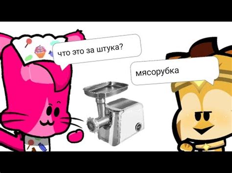что это за штука? - YouTube