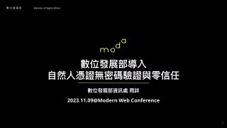 上市櫃公司資安重訊發布重大性標準出爐不只明訂核心系統官網遭駭也涵蓋DDoS個資外洩 iThome