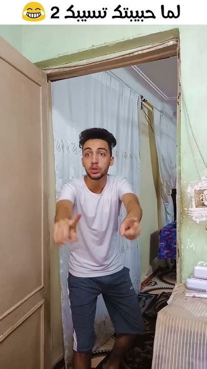 لما حبيبتك تسيبك 💔😂 Youtube