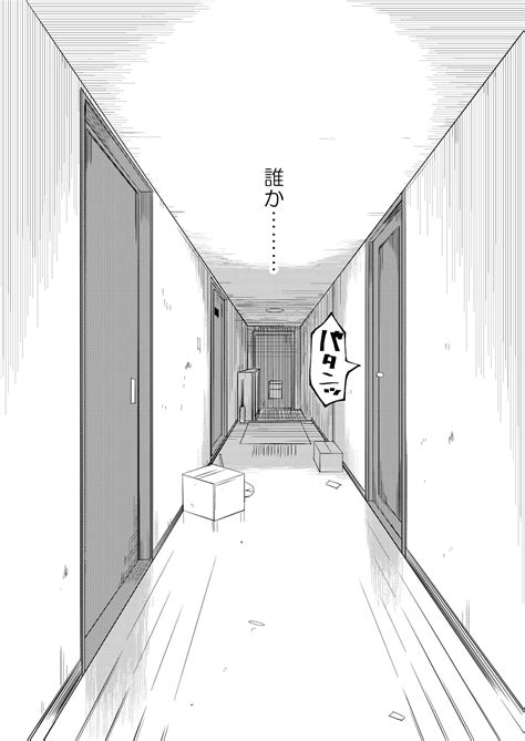 Shoujo M Soushuuhen Gekan Page Nhentai Hentai Doujinshi And Manga