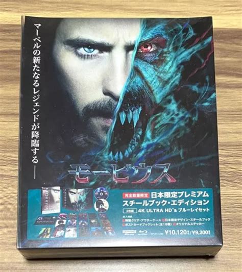 Morbius Premium Jp First Limited Edition K Ultra Hd Blu Ray Steelbook