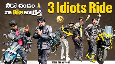 3 Idiot S Ride ఇంకా తగ్గేదెలే🔥 R15 Rider నా బైక్ జాగ్రత్త స్వామీ🙏 Nellore To Bangalore Day