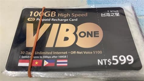 旗勝通訊~ 台灣之星 3g4g共用 威寶 威寶電信 Vibo 旺卡 補充卡 儲值卡 30天上網 露天市集 全台最大的網路購物市集