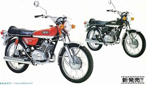 Yamaha Small Twin 90～125cc系 Yds Club 古いバイク クラシックバイク レトロバイク