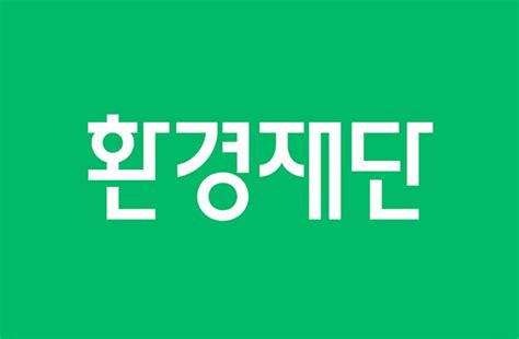 사회공헌 사업 코칭경영원 코칭경영원