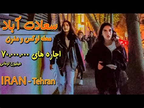 Iran Walking Tour In North West Of Tehran Around Sa Adat Abad Sq