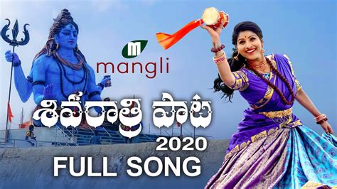 Shivaratri Song 2020 Full Song Mangli Charan Arjun Damu Reddy