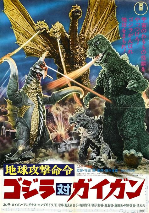 Gojira Film 1954 Moviemeternl