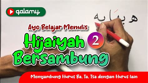 CARA MENYAMBUNG HURUF HIJAIYAH PART 2 YouTube