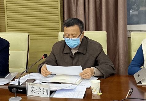 光华要闻 长春光华学院召开一流本科专业建设点推进工作会栾学钢质量党委宣传部